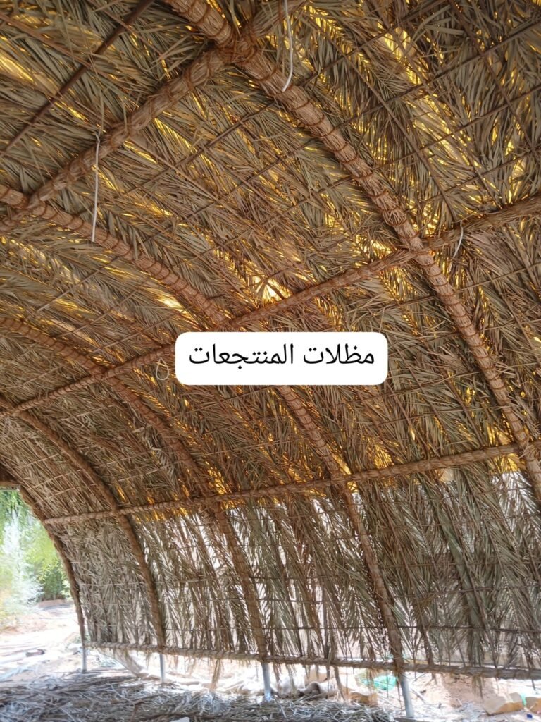 مظلات منتجعات