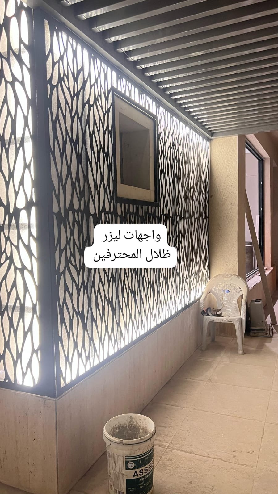 واجهات قص ليزر