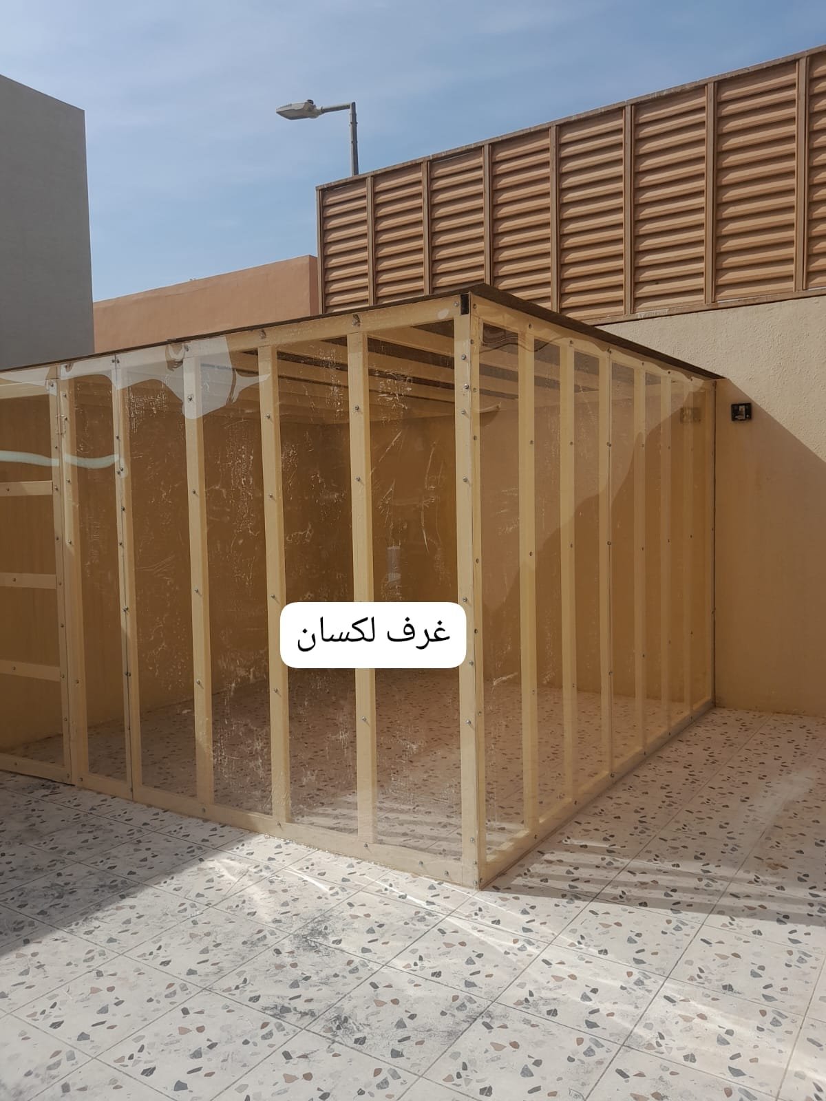 غرف لكسان