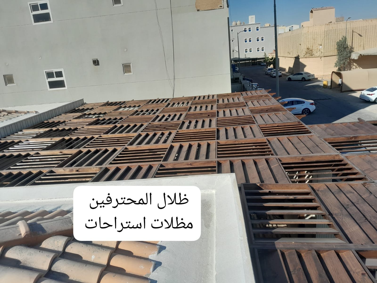 مظلات استراحات