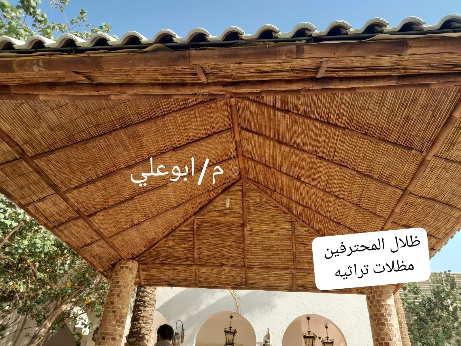 مظلات منتجعات 